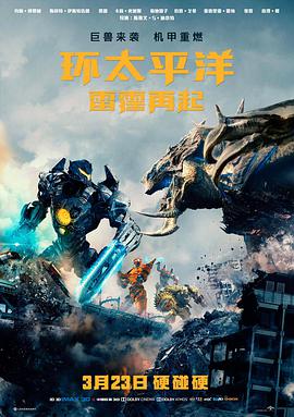 飘零影视作品详情海报